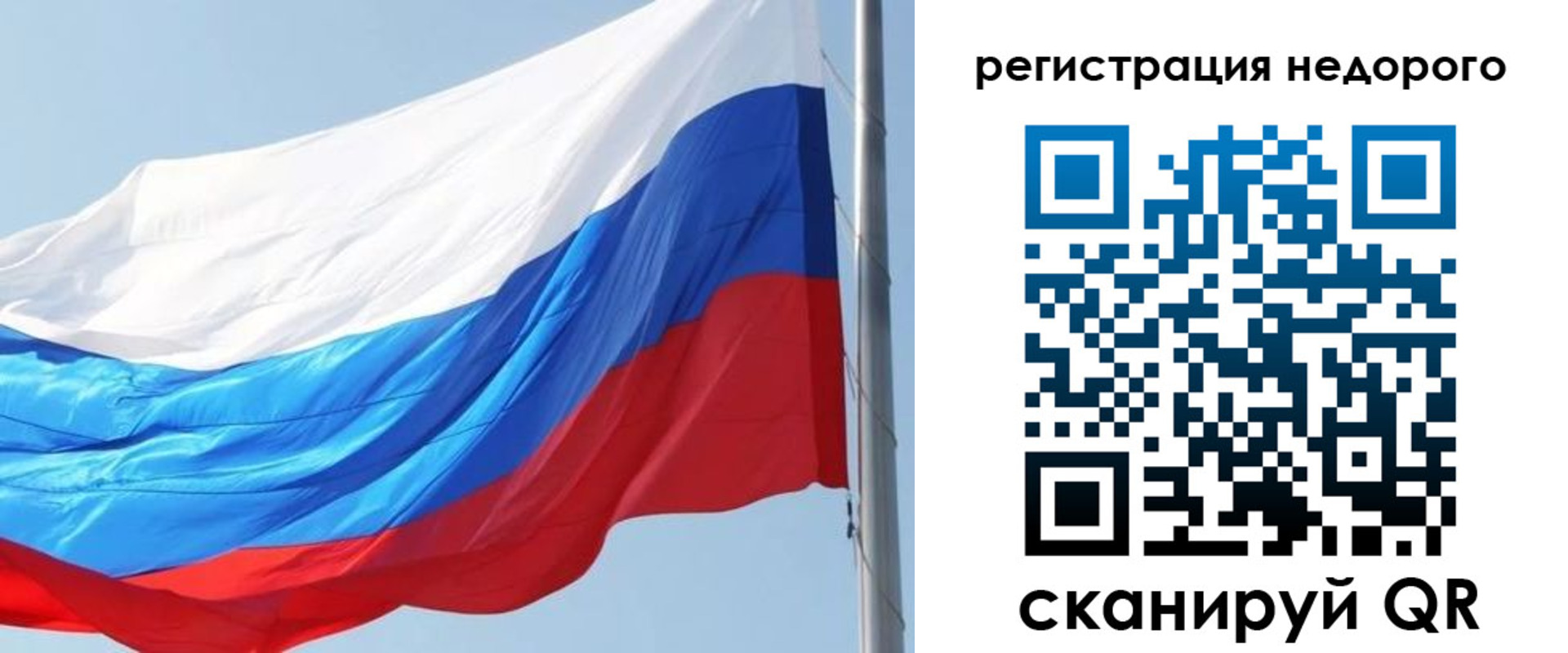 прописка регистрация в Дигоре
