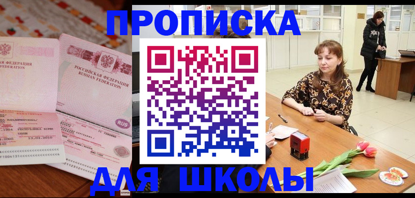 форма 3 в Дигоре