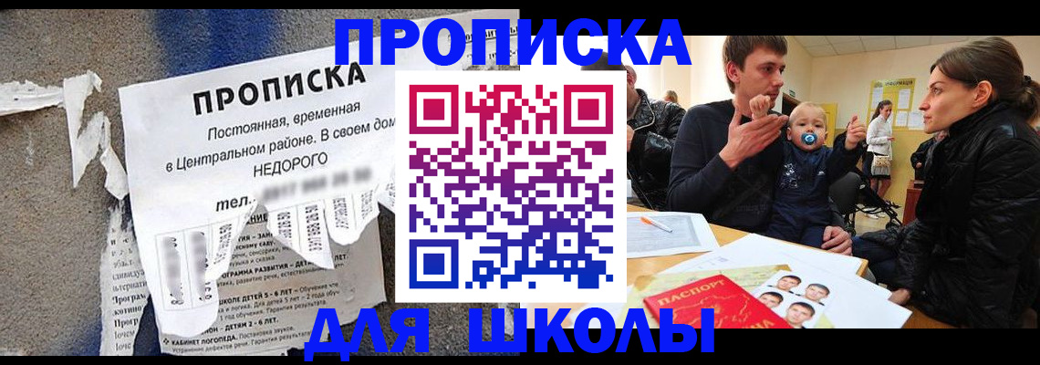 временная регистрация в Дигоре