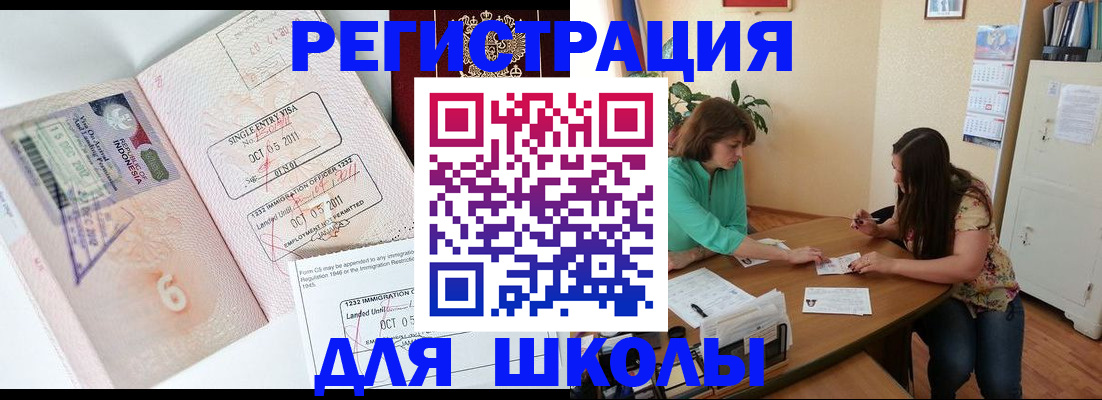 где прописаться в Дигоре